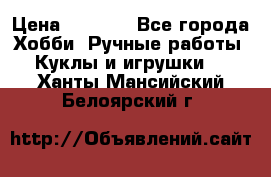 Bearbrick 400 iron man › Цена ­ 8 000 - Все города Хобби. Ручные работы » Куклы и игрушки   . Ханты-Мансийский,Белоярский г.